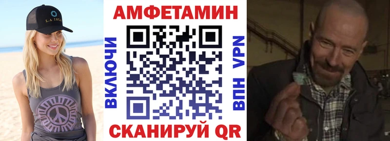 Амфетамин 97% продажа наркотиков Салехард