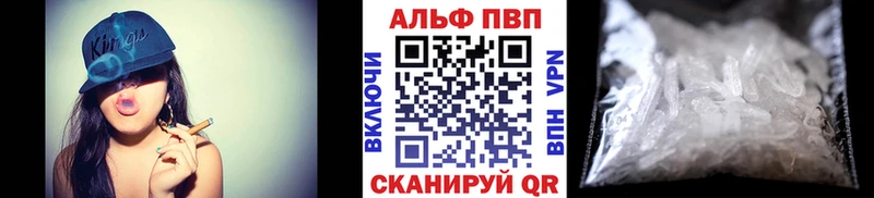 Alfa_PVP крисы CK  Салехард 