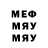 MDMA молли IamNeo94