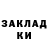Ecstasy круглые Lida Guskova