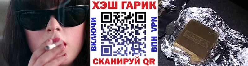 ГАШ убойный  mega как зайти  Салехард 