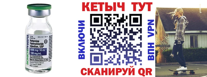 что такое Салехард КЕТАМИН ketamine