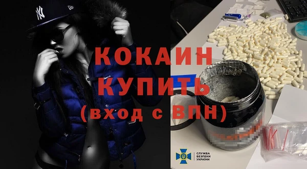 метамфетамин Осинники