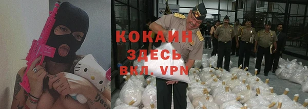 метамфетамин Осинники