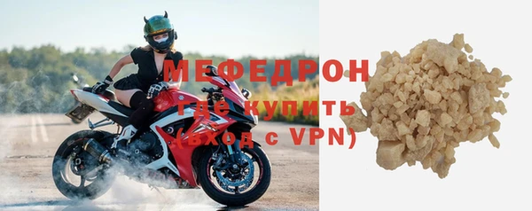 метамфетамин Осинники