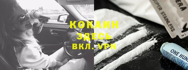 кокаин перу Остров