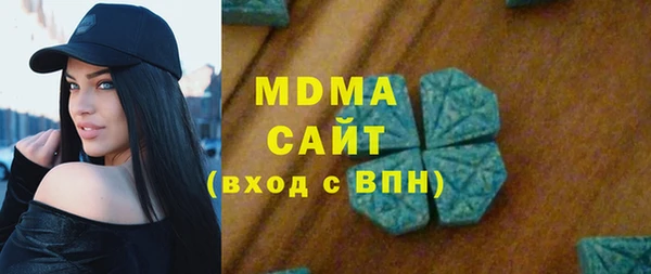 метамфетамин Осинники