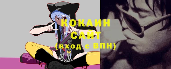 бутик Переславль-Залесский