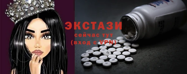 соль ск Пестово