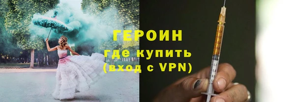 кокаин колумбия Осташков