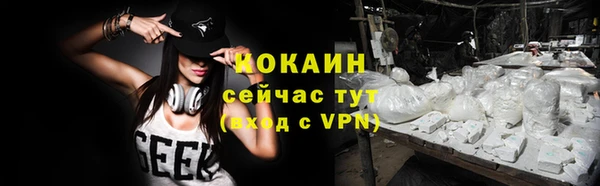 кокаин перу Остров