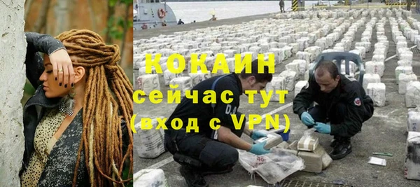 кокаин перу Остров