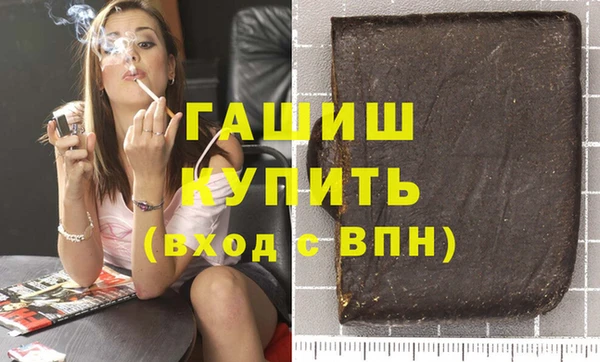 соль курить ск Пересвет