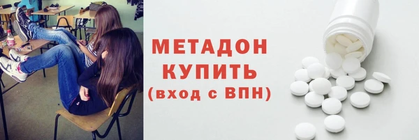 метамфетамин Осинники