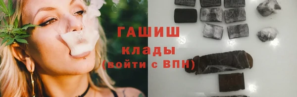 бутик Переславль-Залесский