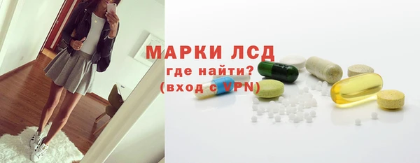 метамфетамин Осинники