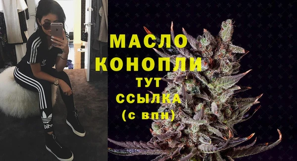 кокаин колумбия Осташков