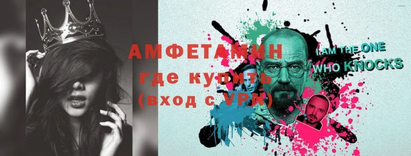 метамфетамин Осинники