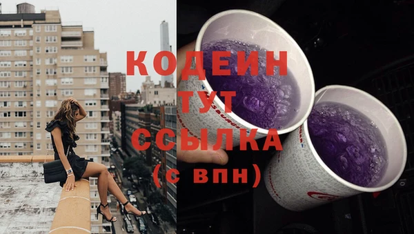 кокаин колумбия Осташков