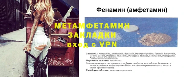 соль ск Пестово