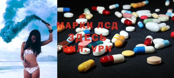 метамфетамин Осинники