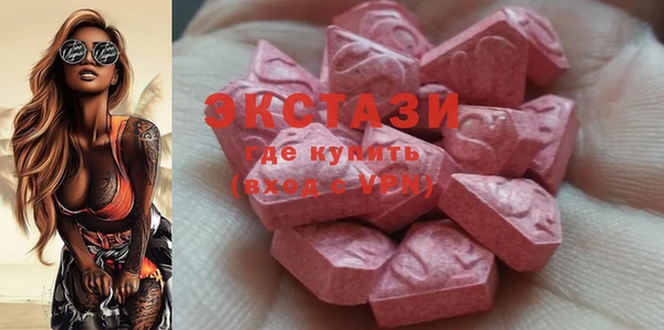 соль курить ск Пересвет