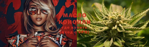 бутик Переславль-Залесский