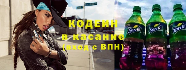 соль курить ск Заволжск