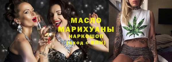 соль курить ск Пересвет
