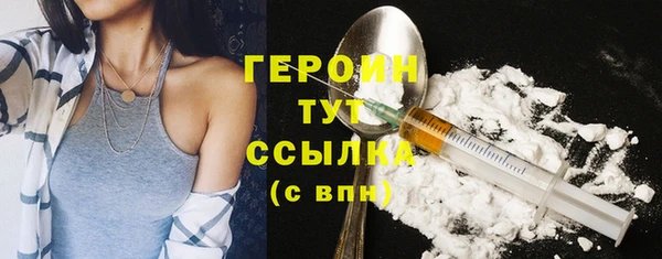 кокаин колумбия Осташков