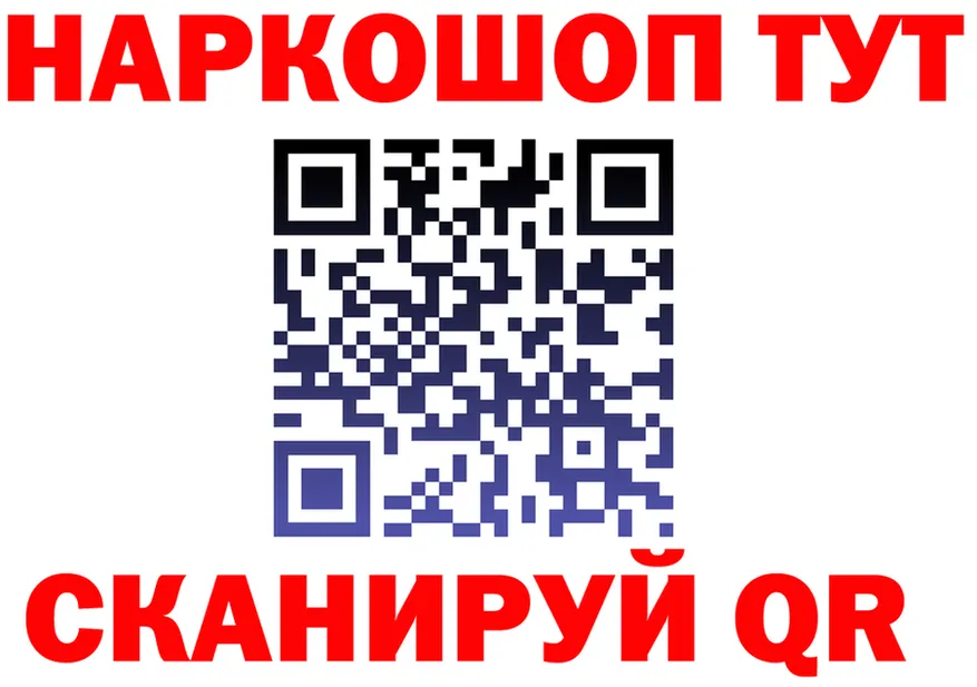 БУТИРАТ оксана рабочий сайт это МЕГА Салехард