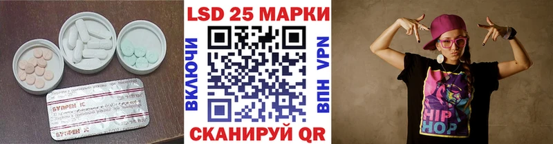 купить наркоту  Салехард  LSD-25 экстази ecstasy 