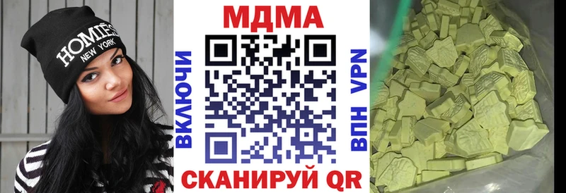 MDMA кристаллы  гидра   даркнет официальный сайт  Салехард 
