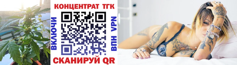 Дистиллят ТГК Wax  Салехард 