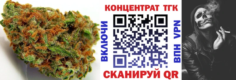 Дистиллят ТГК вейп с тгк Салехард
