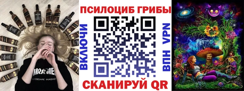 Псилоцибиновые грибы MAGIC MUSHROOMS  Салехард 